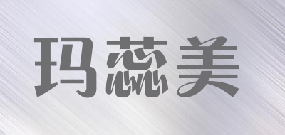 MARUIMEI/玛蕊美品牌LOGO图片