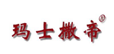 玛士撒帝品牌LOGO图片
