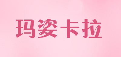 玛姿卡拉品牌LOGO图片