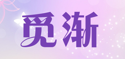Meejoan/觅渐品牌LOGO图片