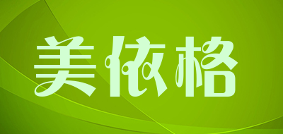 mege/美依格品牌LOGO图片