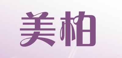 美柏品牌LOGO图片