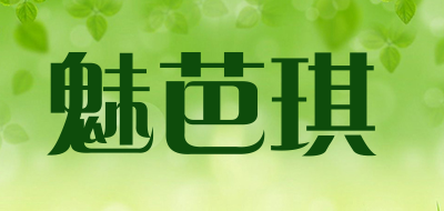MEIBAQI/魅芭琪品牌LOGO图片