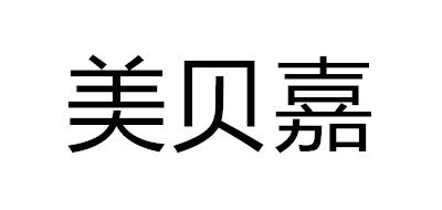 美贝嘉品牌LOGO图片