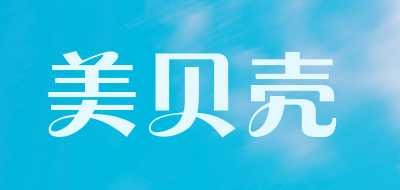 Meibeike/美贝壳品牌LOGO图片