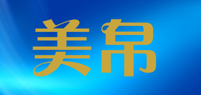 美帛品牌LOGO图片