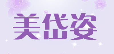 美岱姿LOGO