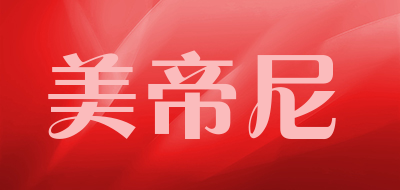 美帝尼品牌LOGO图片