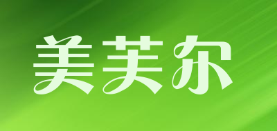 美芙尔LOGO