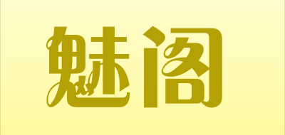 魅阁LOGO