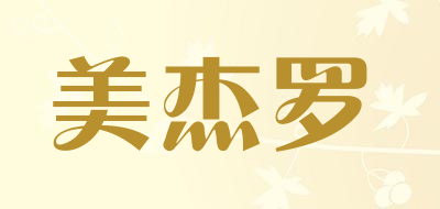 美杰罗品牌LOGO图片