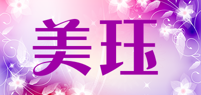 美珏品牌LOGO