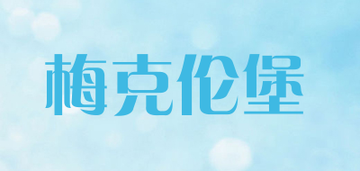 梅克伦堡LOGO