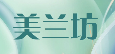 美兰坊品牌LOGO图片