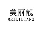美丽靓品牌LOGO图片