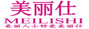 MEILISHI/美丽仕品牌LOGO图片