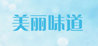 美丽味道LOGO