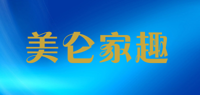美仑家趣LOGO