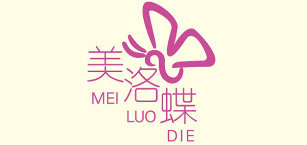 美洛蝶品牌LOGO图片