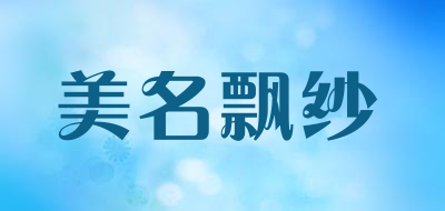 美名飘纱品牌LOGO图片