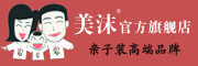 美沫品牌LOGO图片