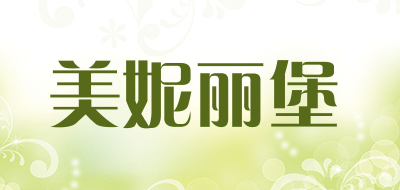 美妮丽堡品牌LOGO图片