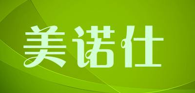 美诺仕品牌LOGO图片