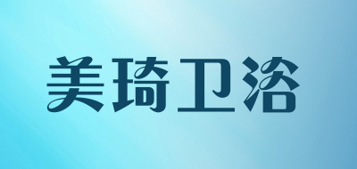 美琦卫浴品牌LOGO图片