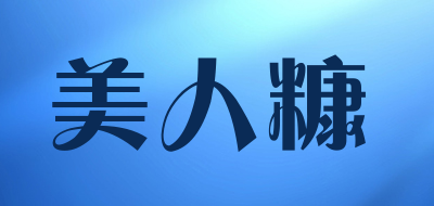 美人糠品牌LOGO图片