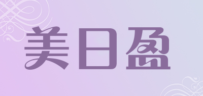 美日盈品牌LOGO图片