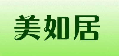 MeiRuJu/美如居品牌LOGO图片