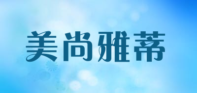 美尚雅蒂品牌LOGO图片