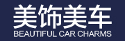 美饰美车品牌LOGO图片