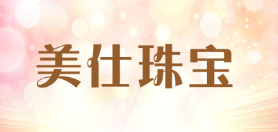 美仕珠宝LOGO