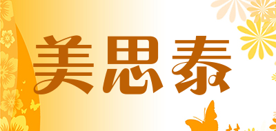 美思泰品牌LOGO图片