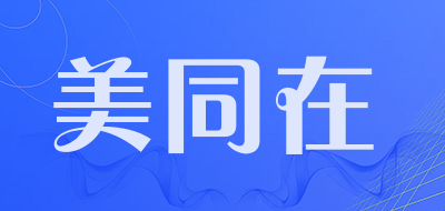 美同在品牌LOGO图片