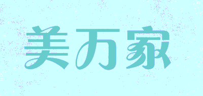 美万家品牌LOGO图片