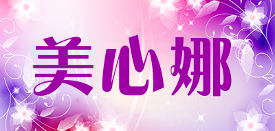 美心娜LOGO