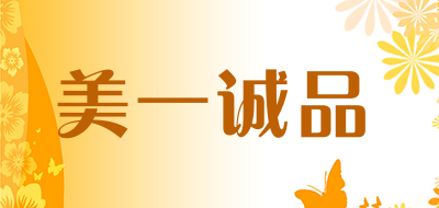 美一诚品品牌LOGO图片