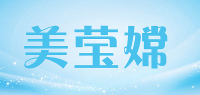 美莹嫦品牌LOGO图片