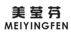 美莹芬品牌LOGO图片