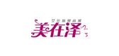 美在泽品牌LOGO图片