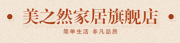 美之然品牌LOGO图片