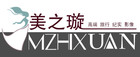 美之璇服务品牌LOGO图片