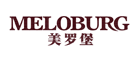 Meloburg/美罗堡品牌LOGO图片