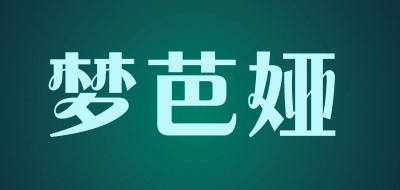Mengbaya/梦芭娅品牌LOGO图片