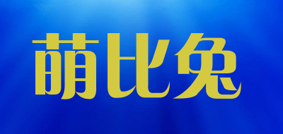 MENGBITU/萌比兔LOGO