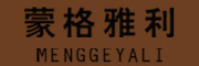 MENGGEYALI/蒙格雅利品牌LOGO图片