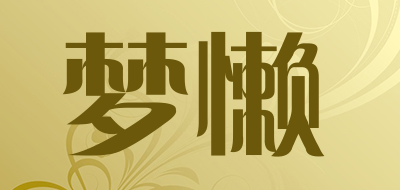 梦懒LOGO
