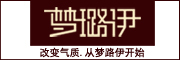 Mengluyi/梦璐伊品牌LOGO图片